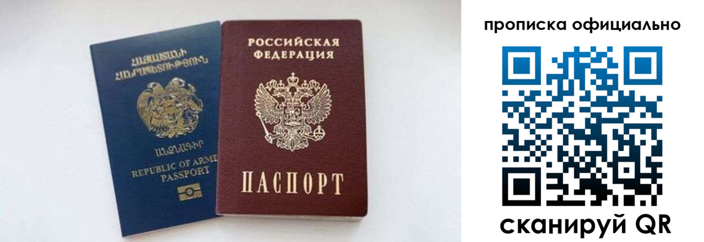 временная регистрация госуслуги в Вяземском