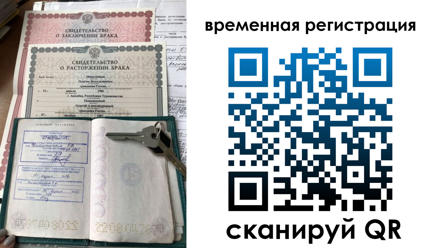 регистрация для дет. сада в Вяземском