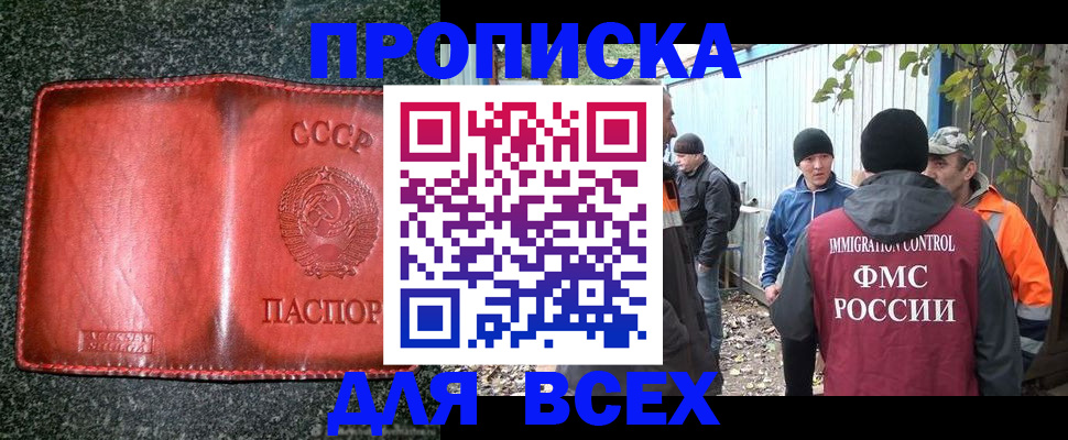 временная регистрация поиск в Вяземском