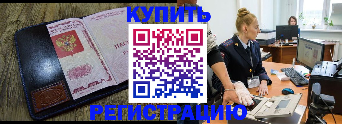 пропишу в квартире в Вяземском