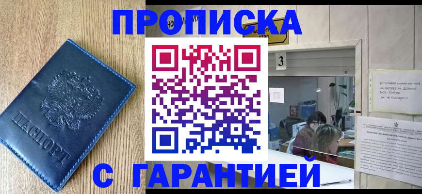 временная регистрация госуслуги в Вяземском
